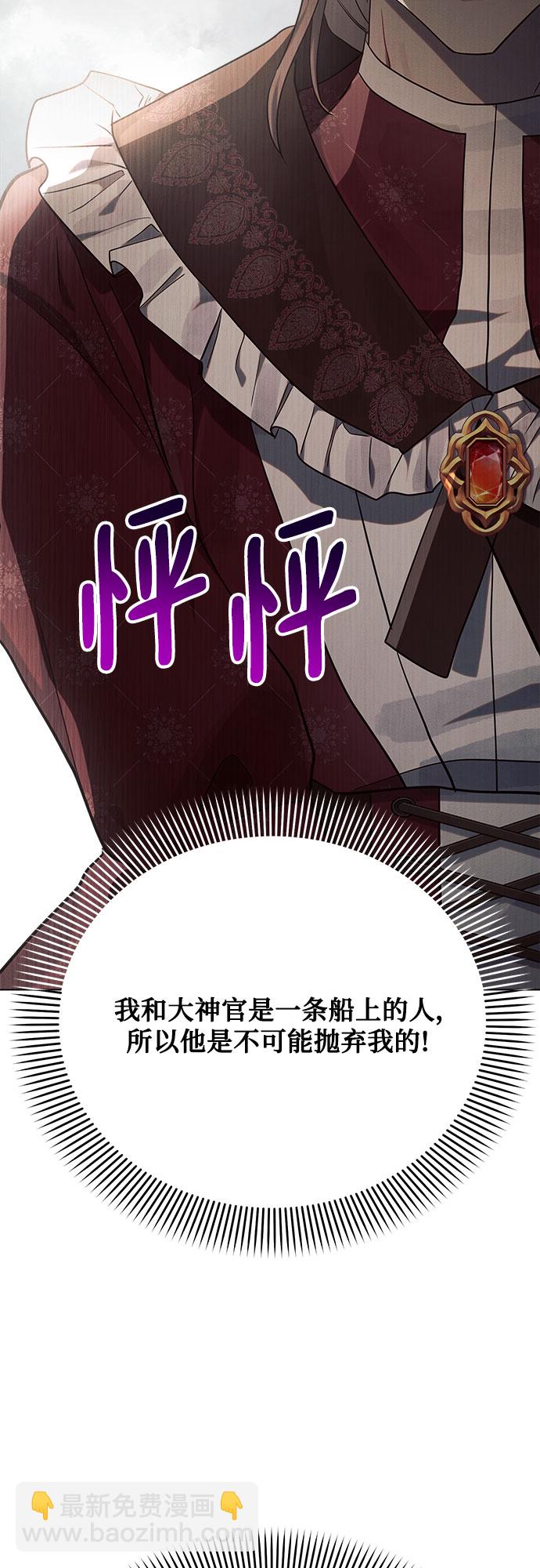 第29话3
