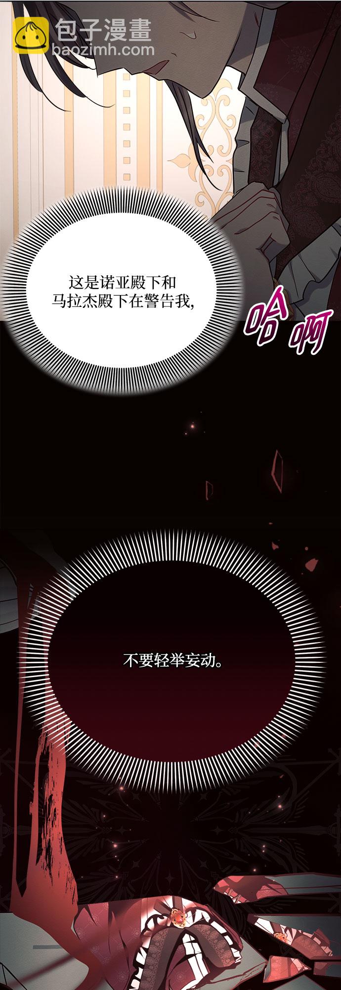 第29话34
