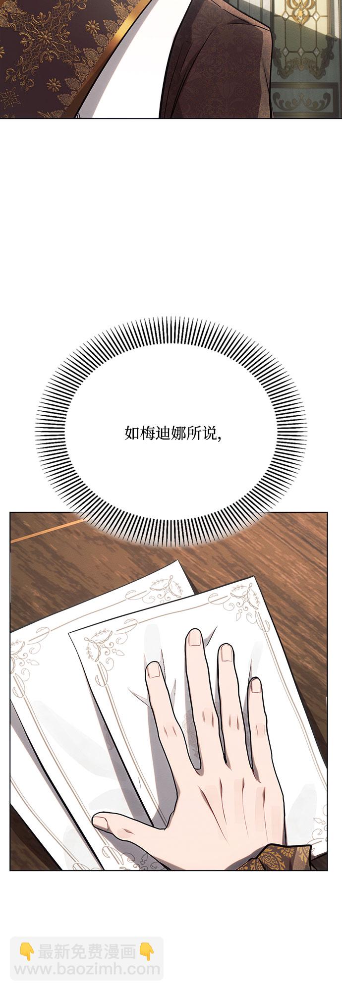 第29话38