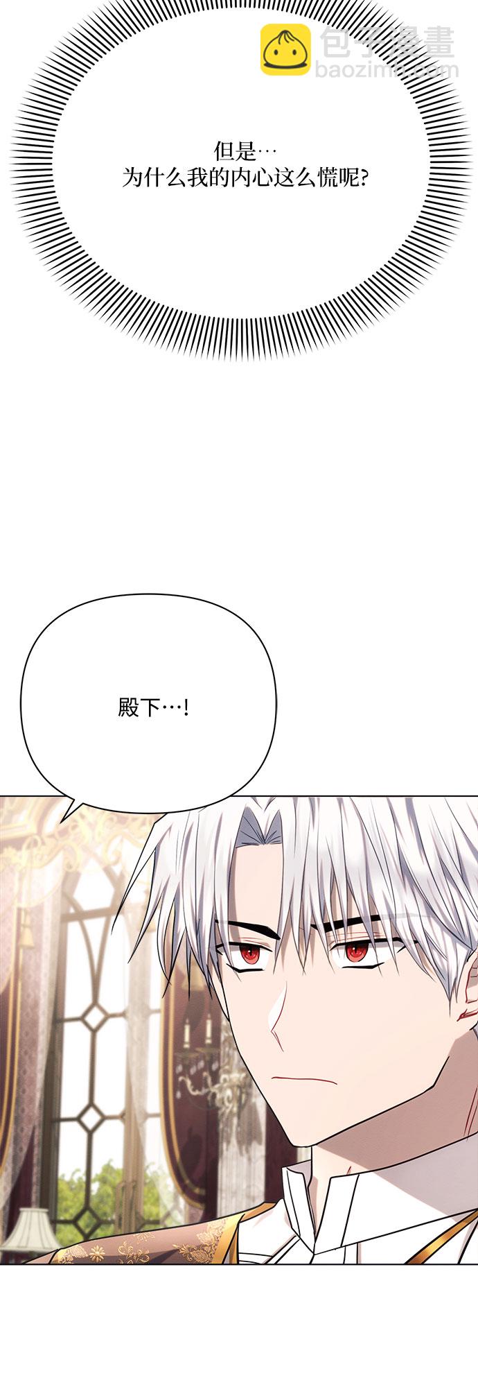 第29话4