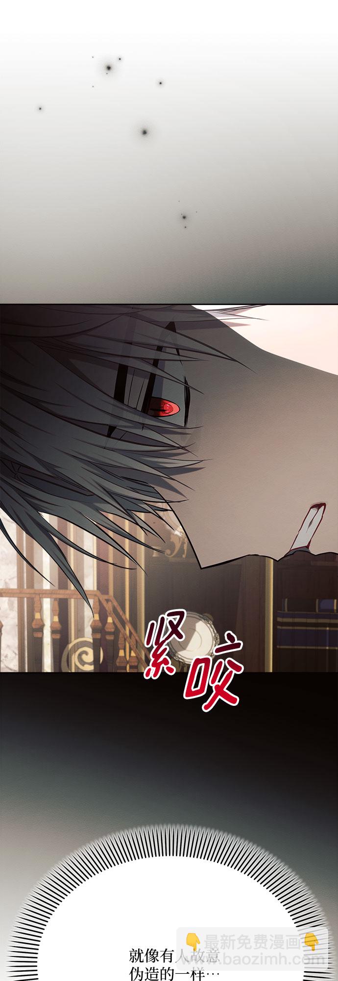 第29话41