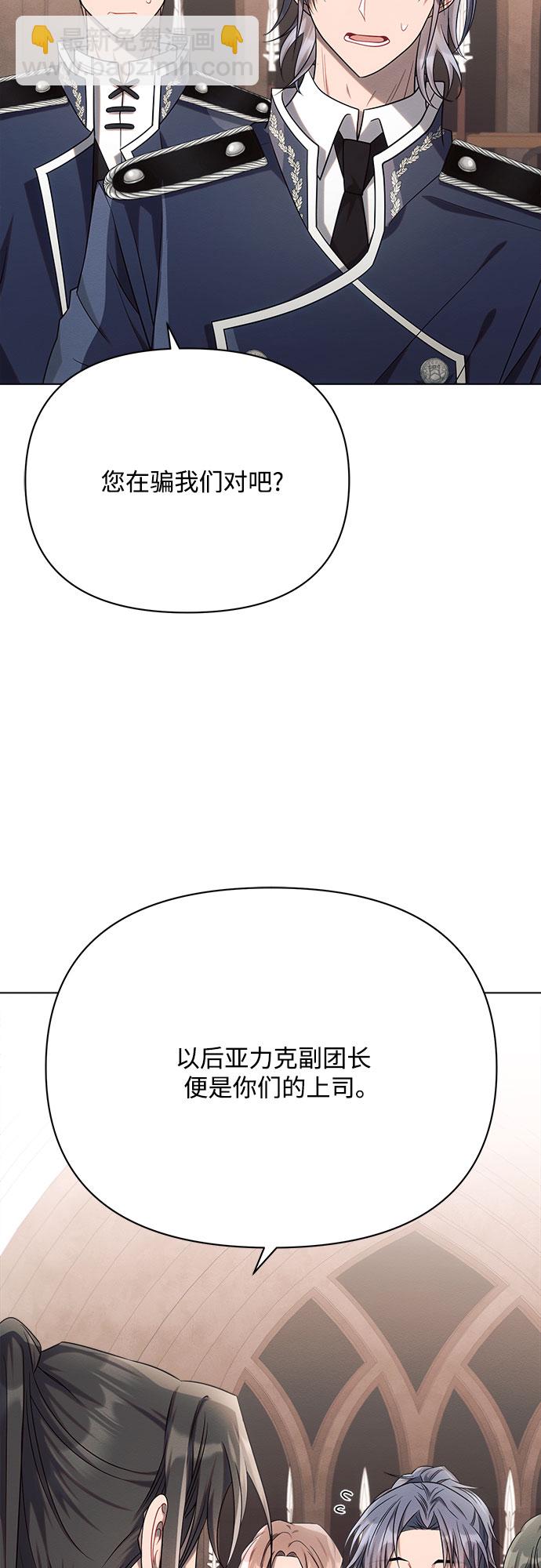 第29话44