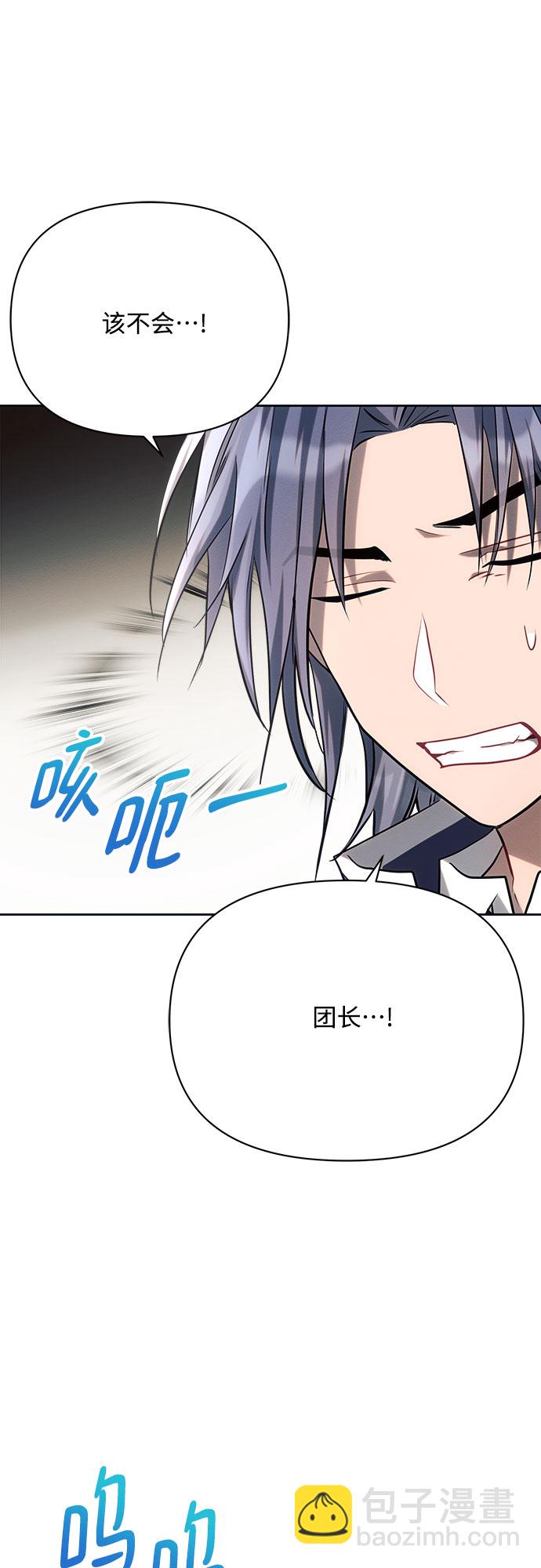 第29话46