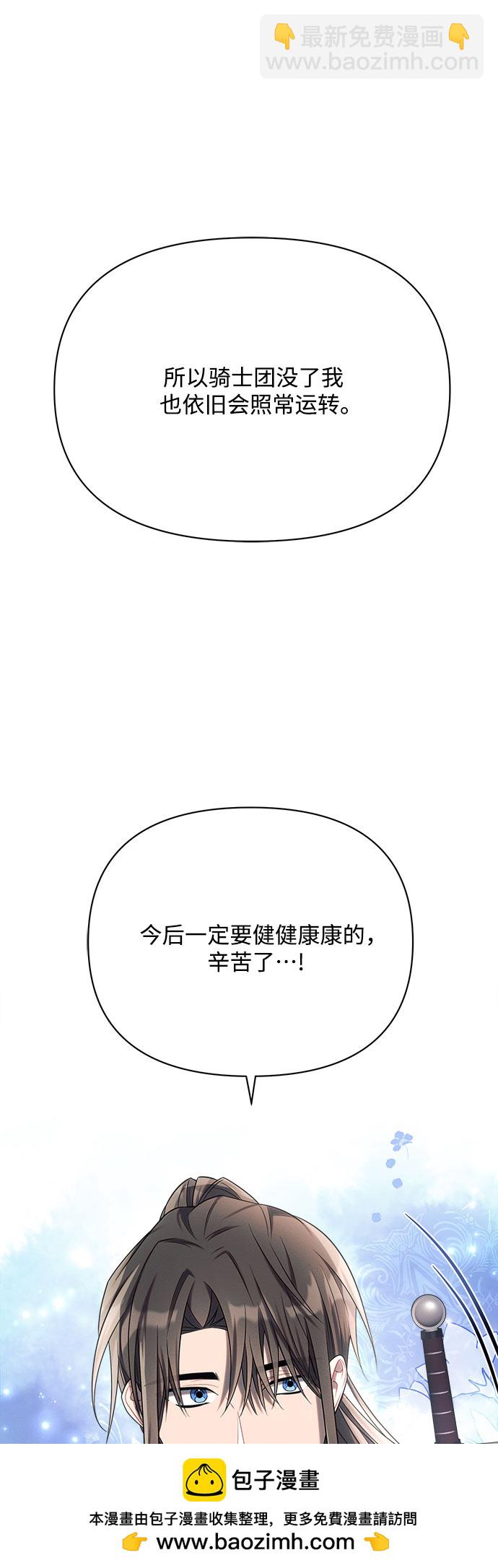 第29话53