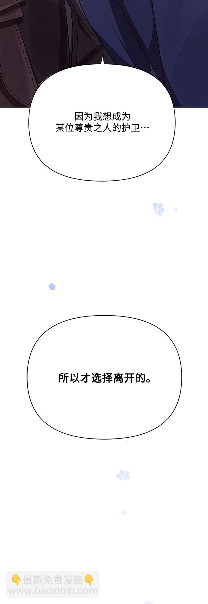 第29话58