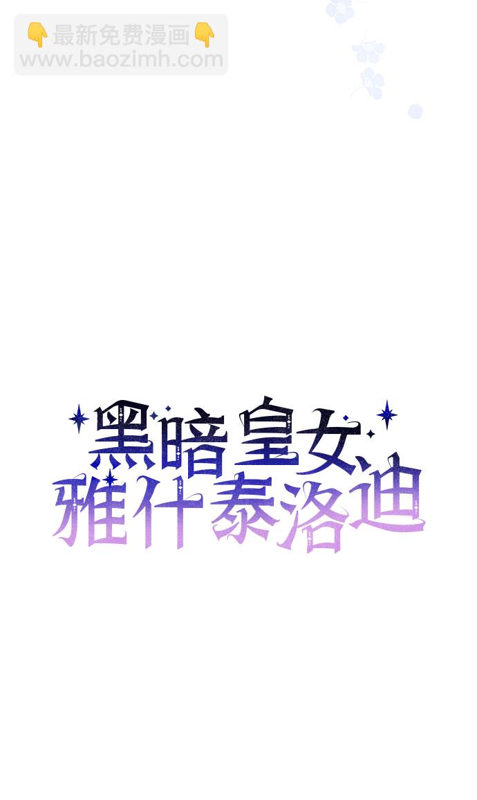 第29话59