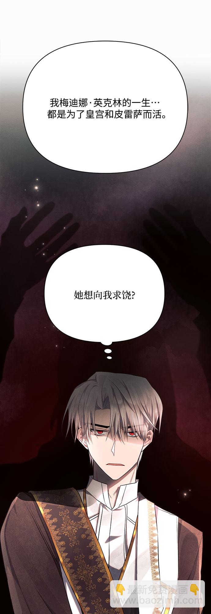 第29话6