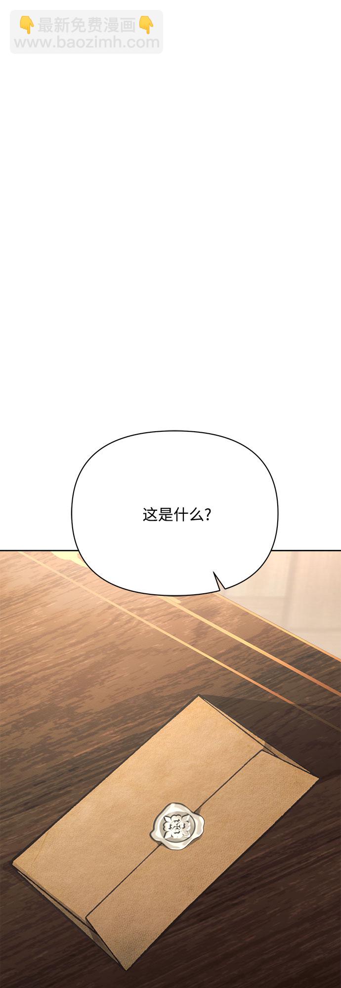 第29话60