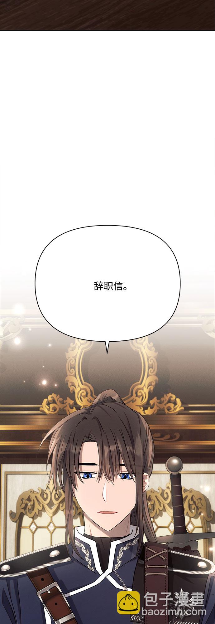 第29话61