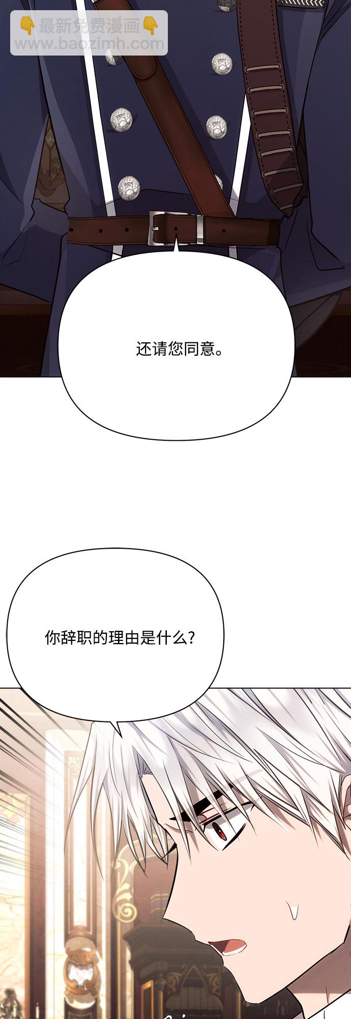 第29话62