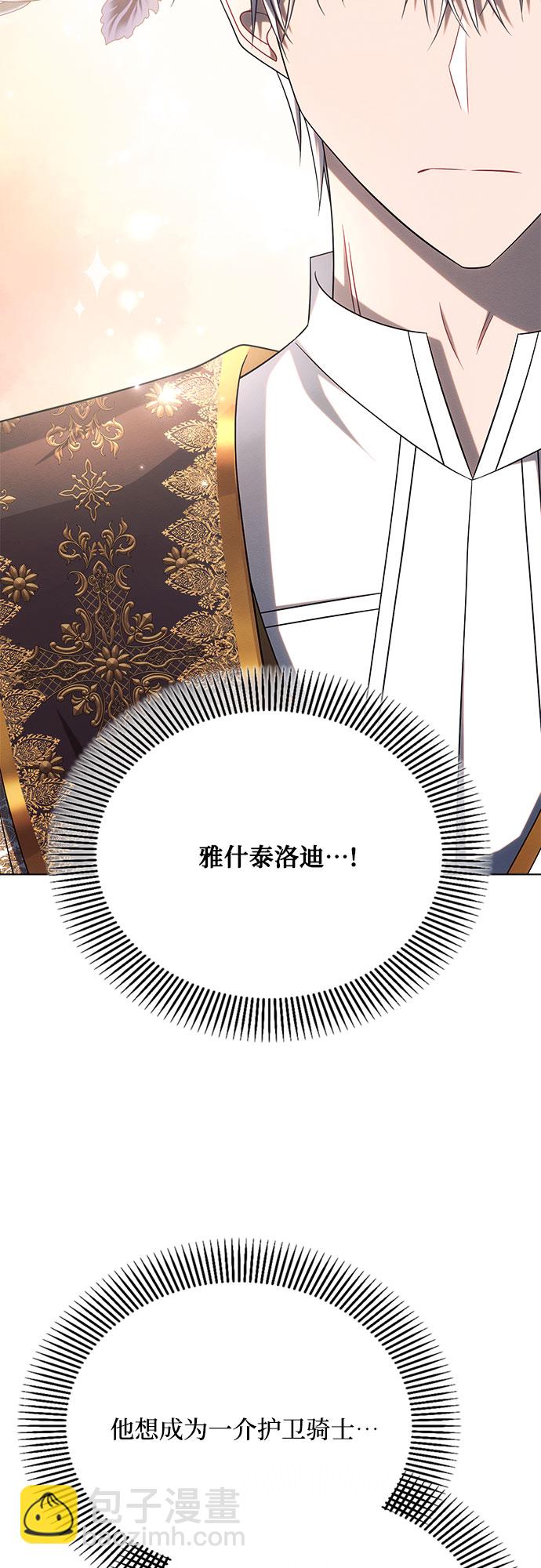第29话67