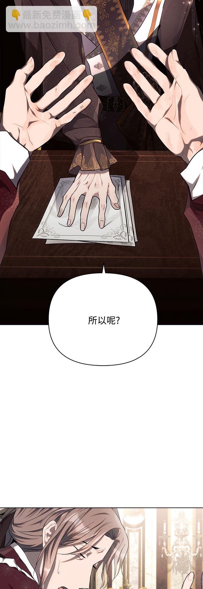 第29话7