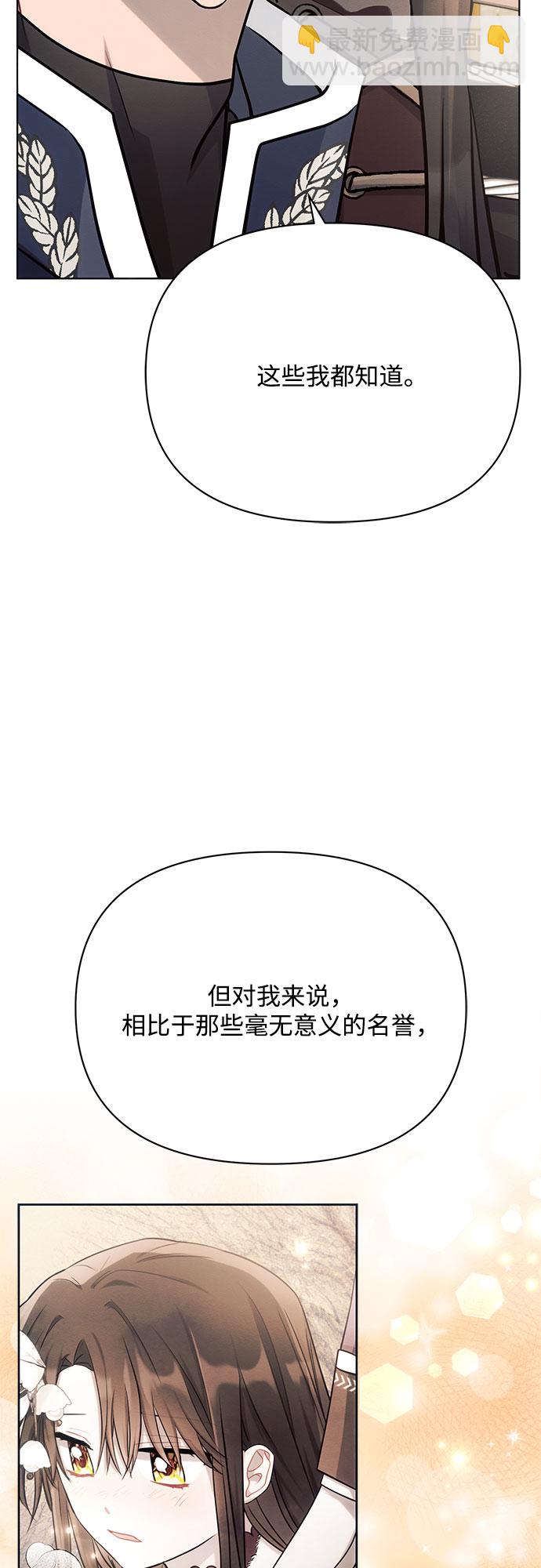 第29话73