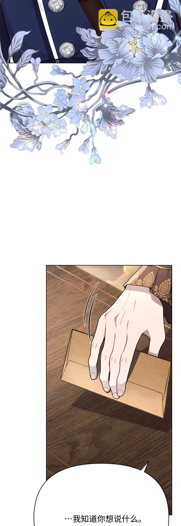 第29话77