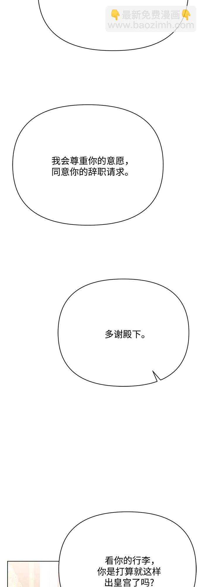 第29话78