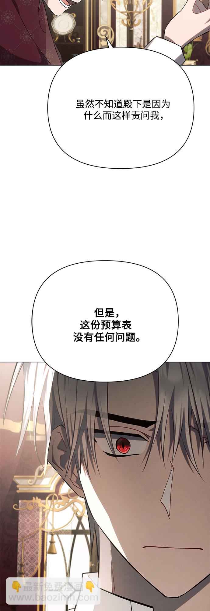 第29话8