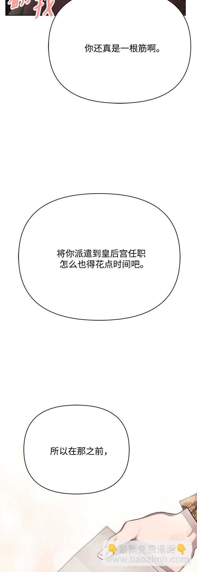 第29话81