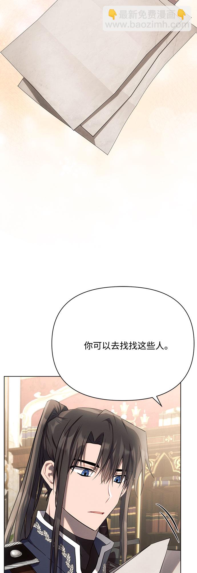第29话82