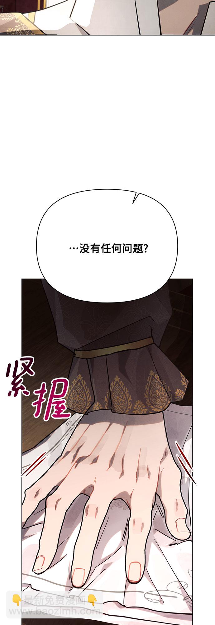 第29话9