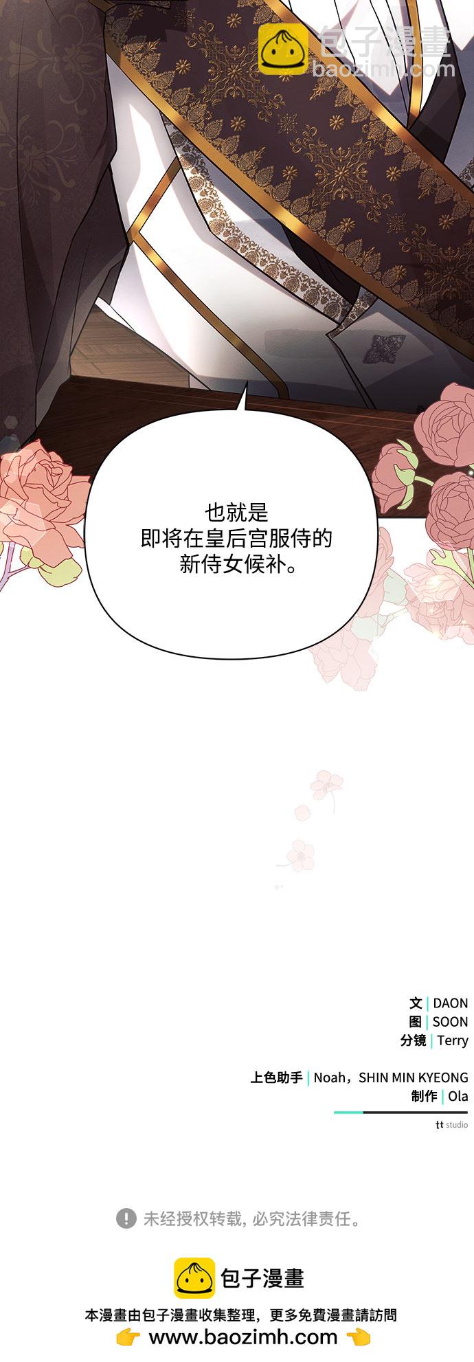 第29话90