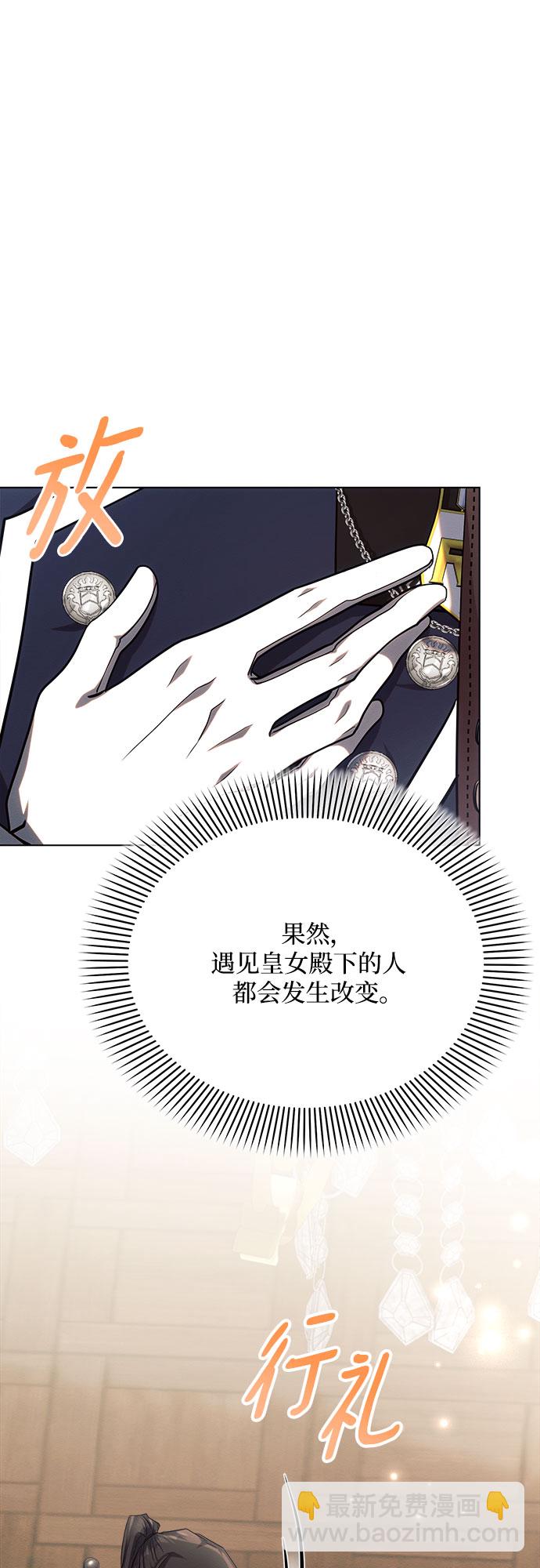 第30话12