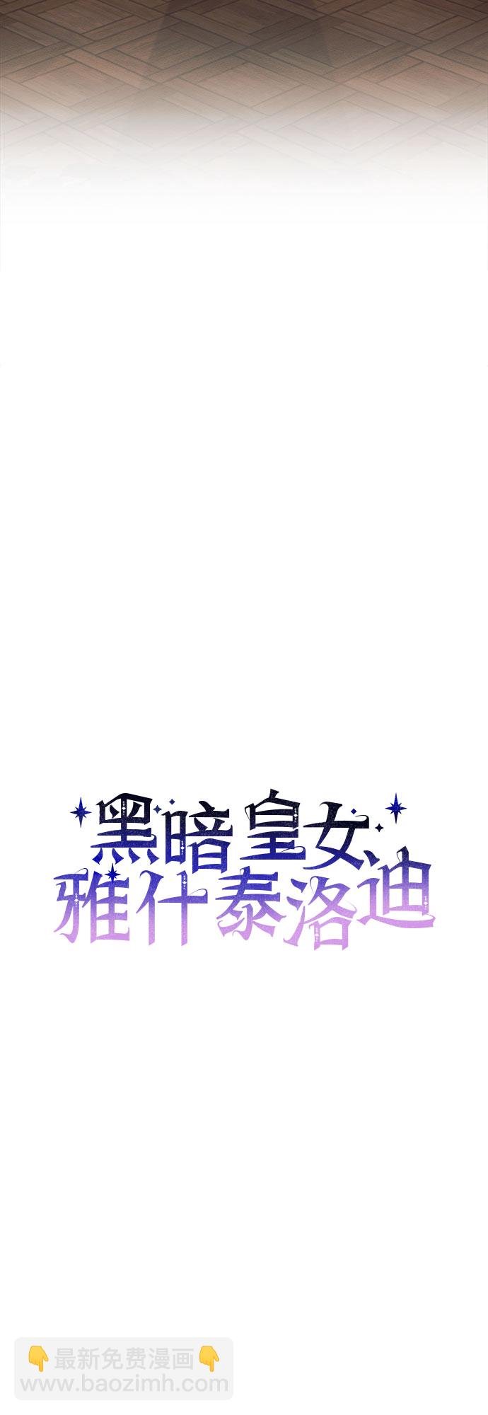 第30话16
