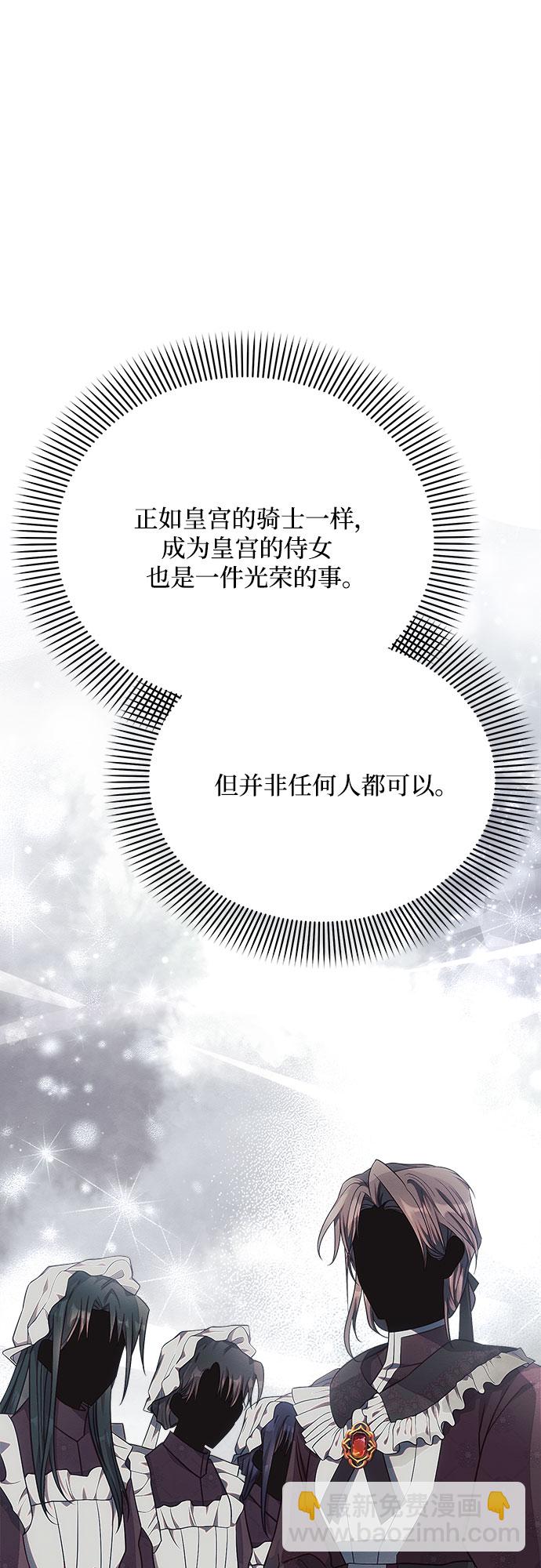 第30话2