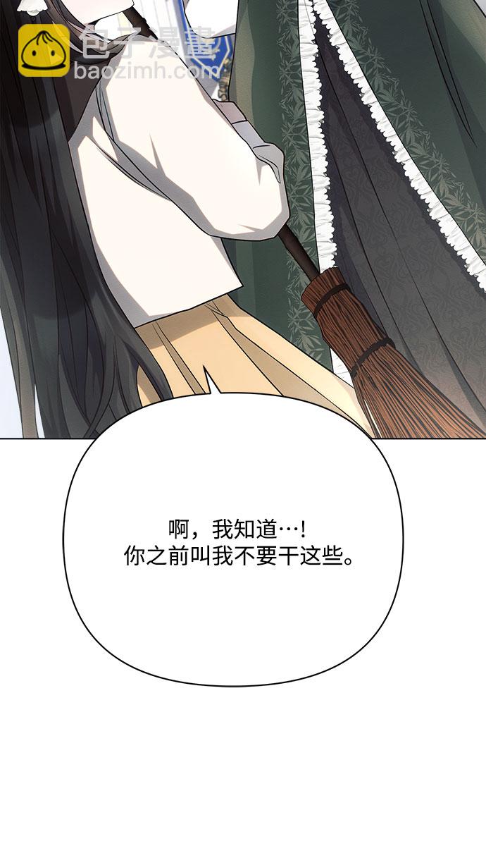 第30话23