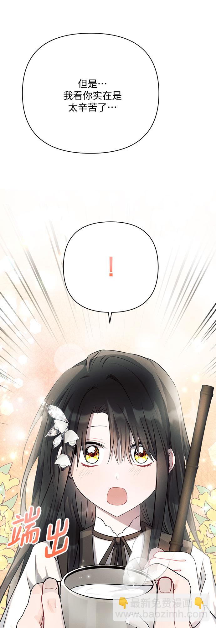 第30话24
