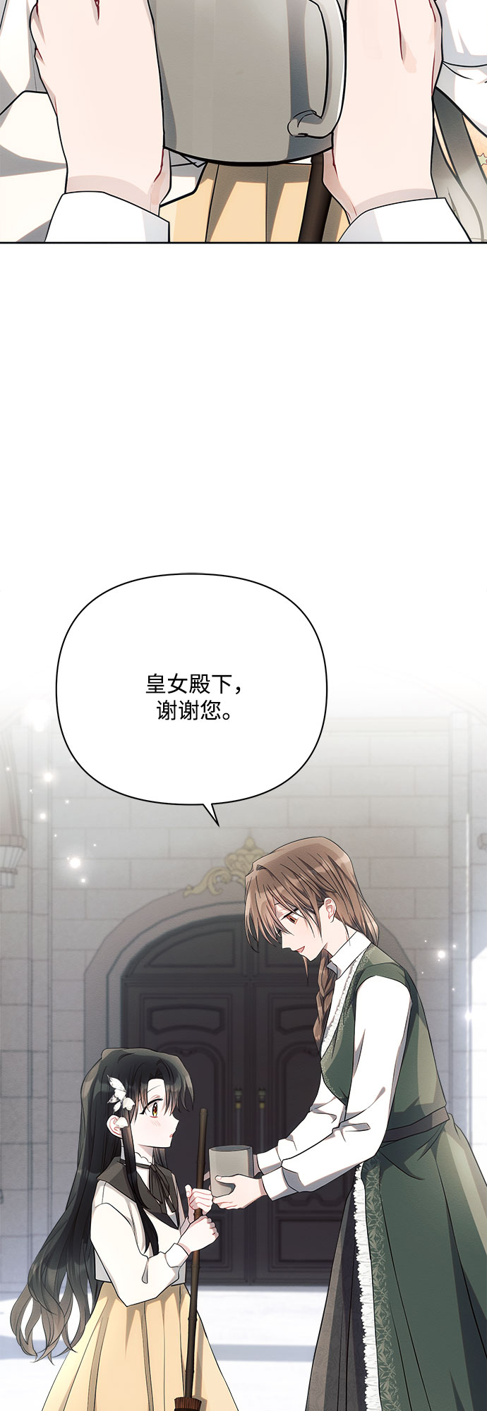 第30话25