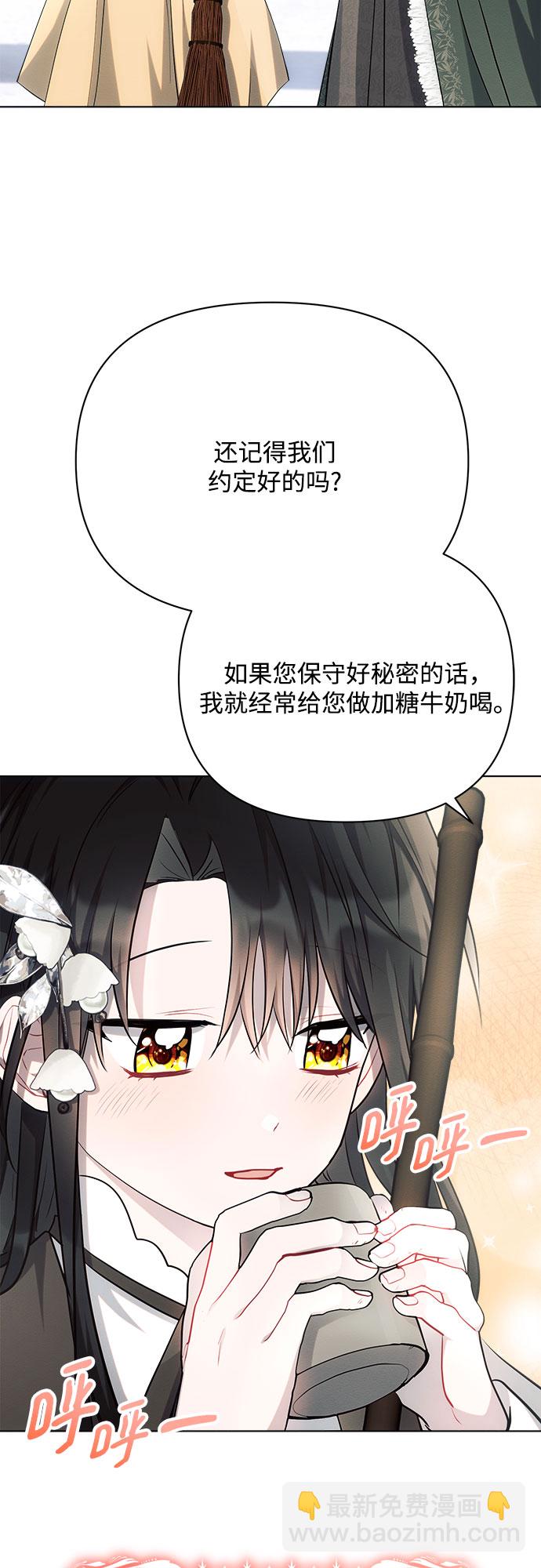 第30话26