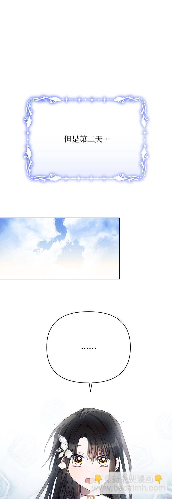 第30话31