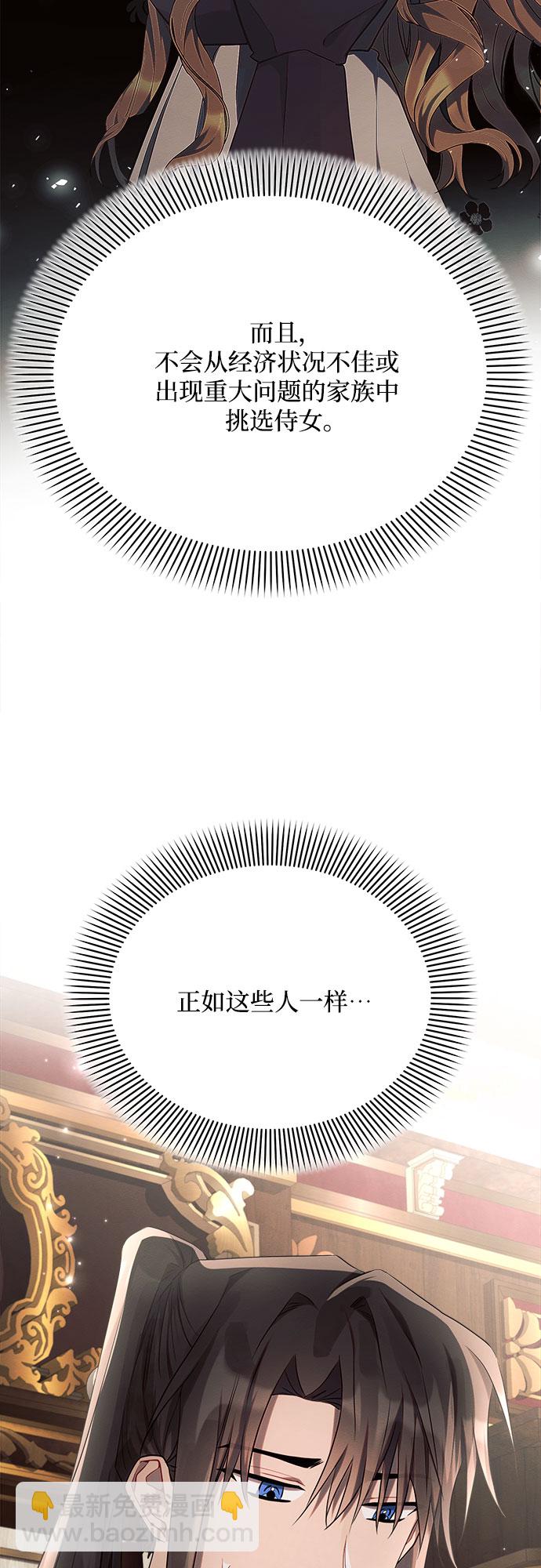 第30话4