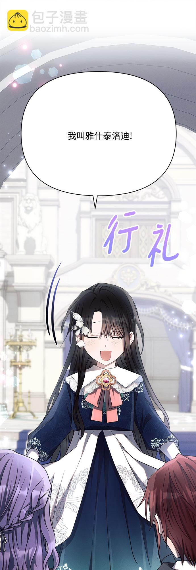 第30话44