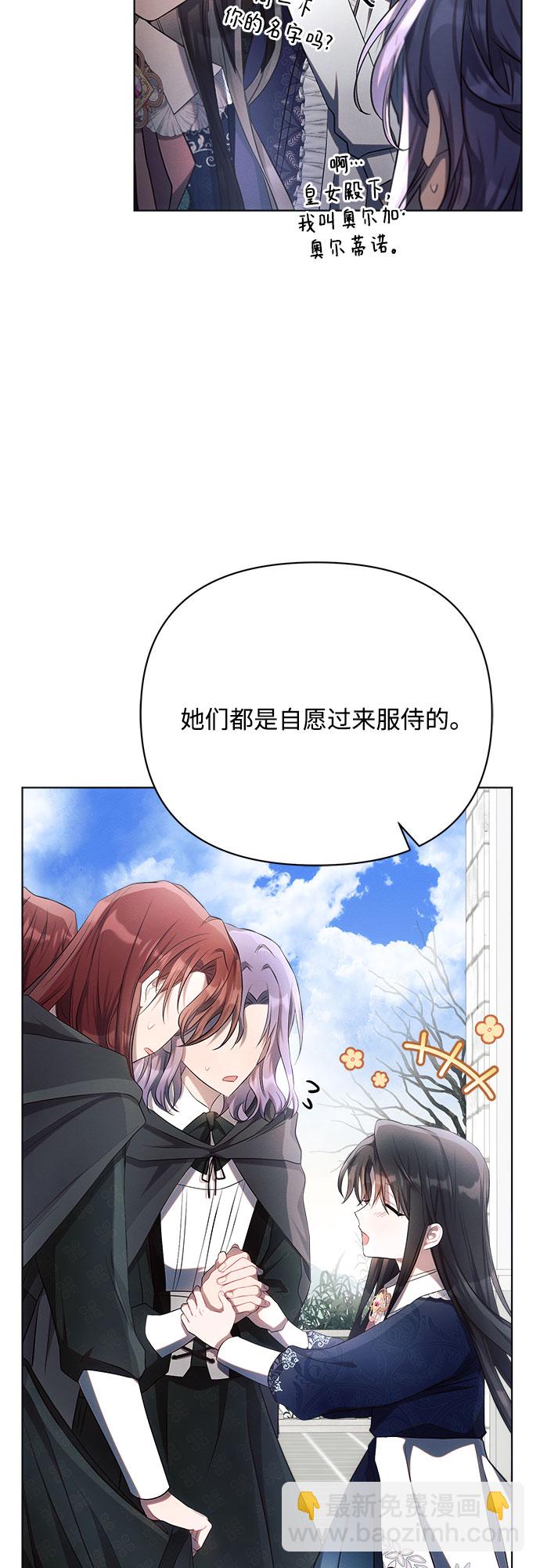 第30话46