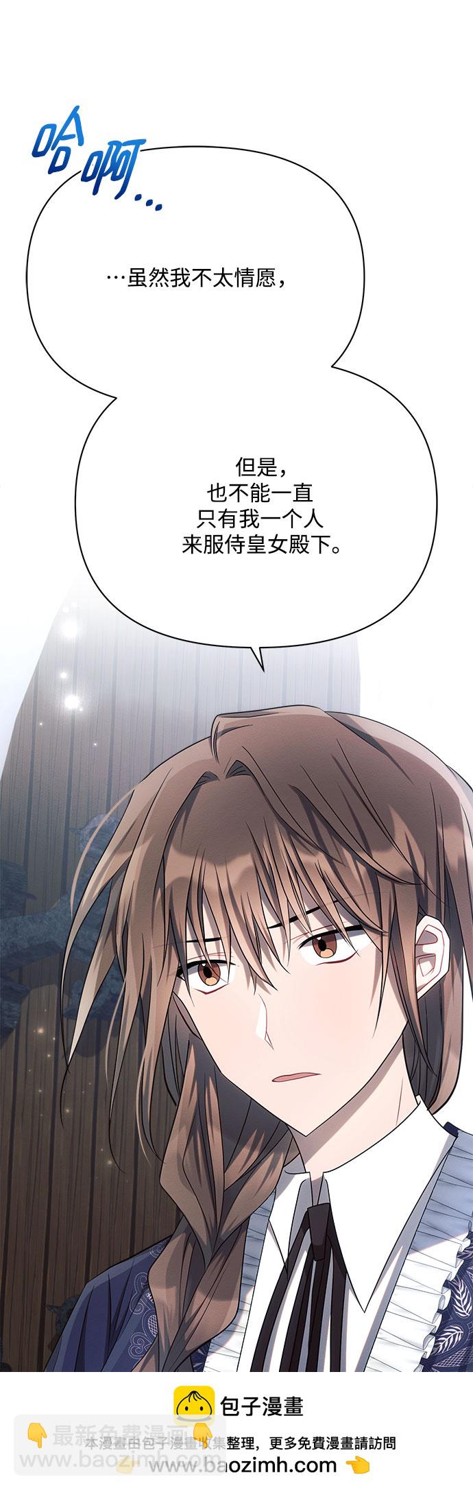 第30话49