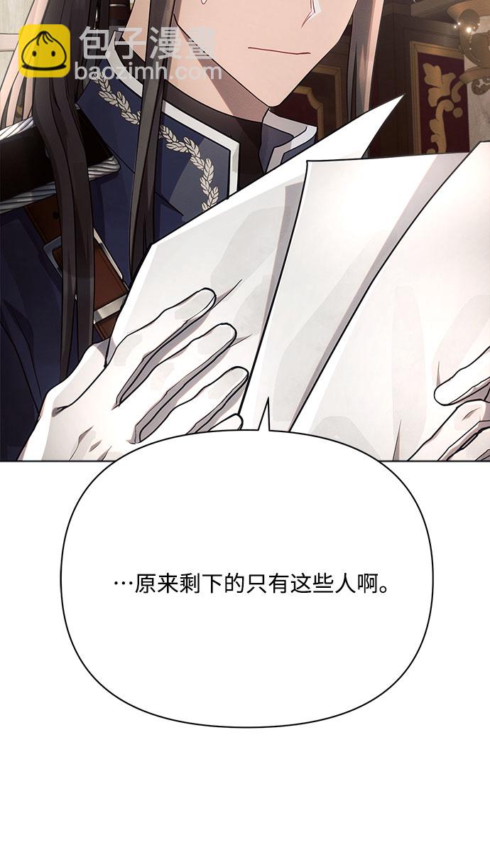 第30话5