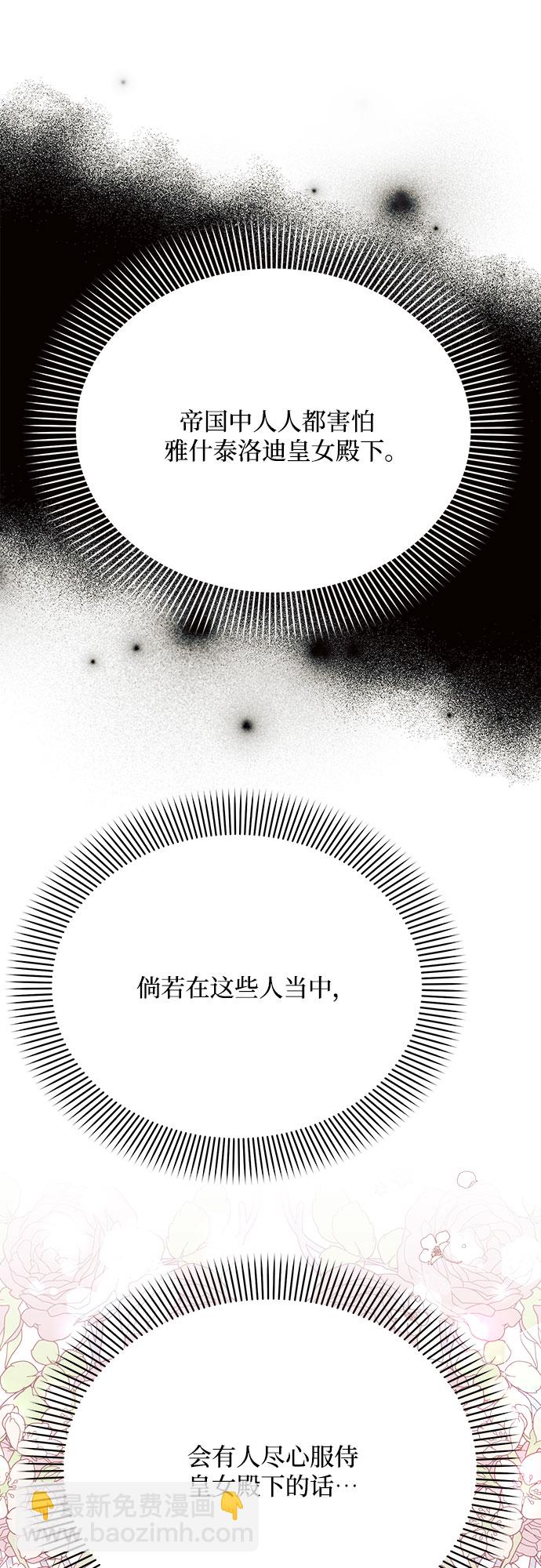 第30话6