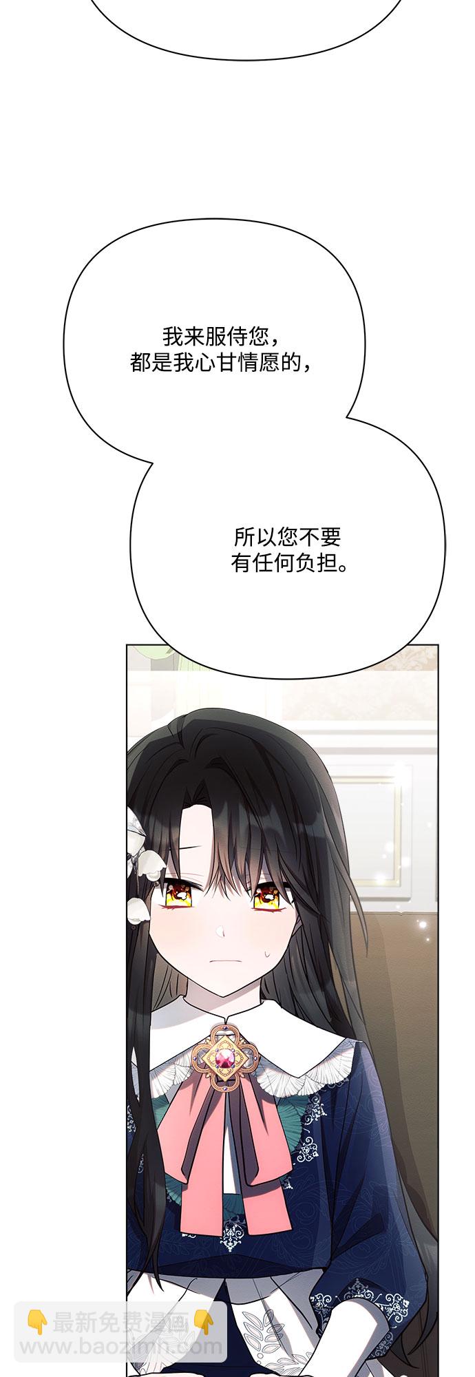 第30话61