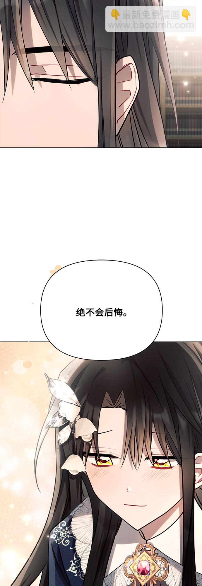 第30话69