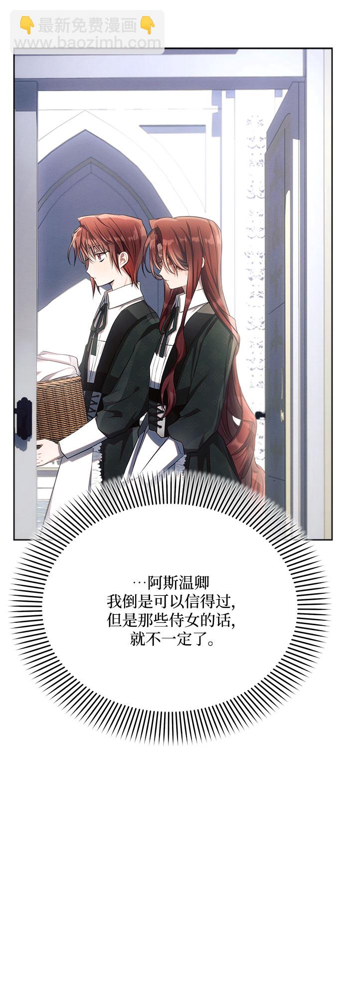 第30话72