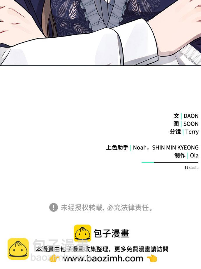 第30话74