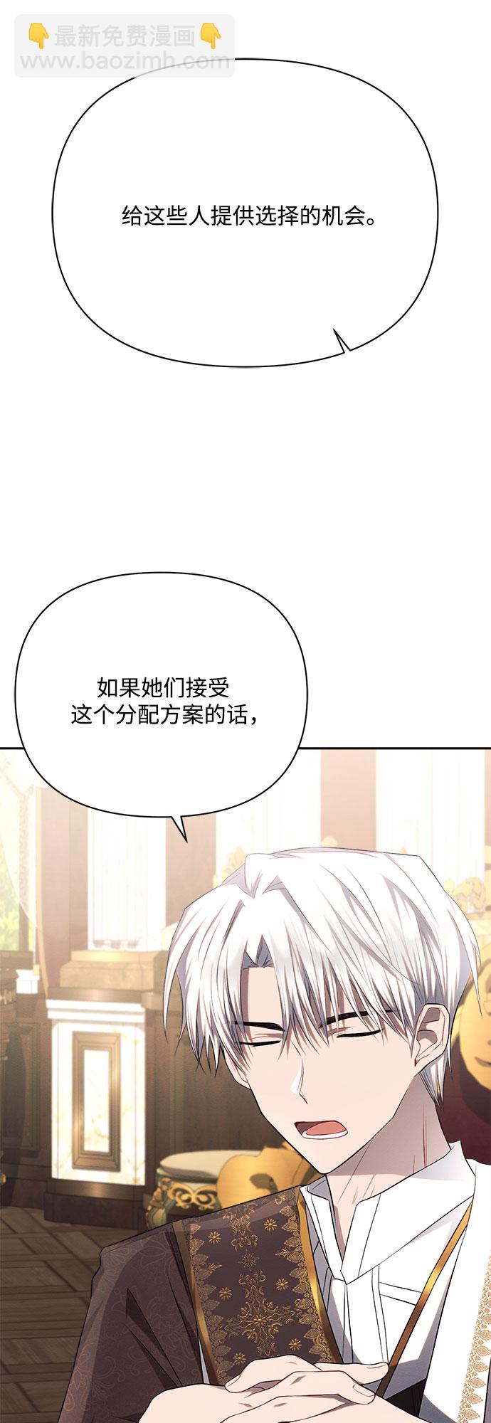 第30话8