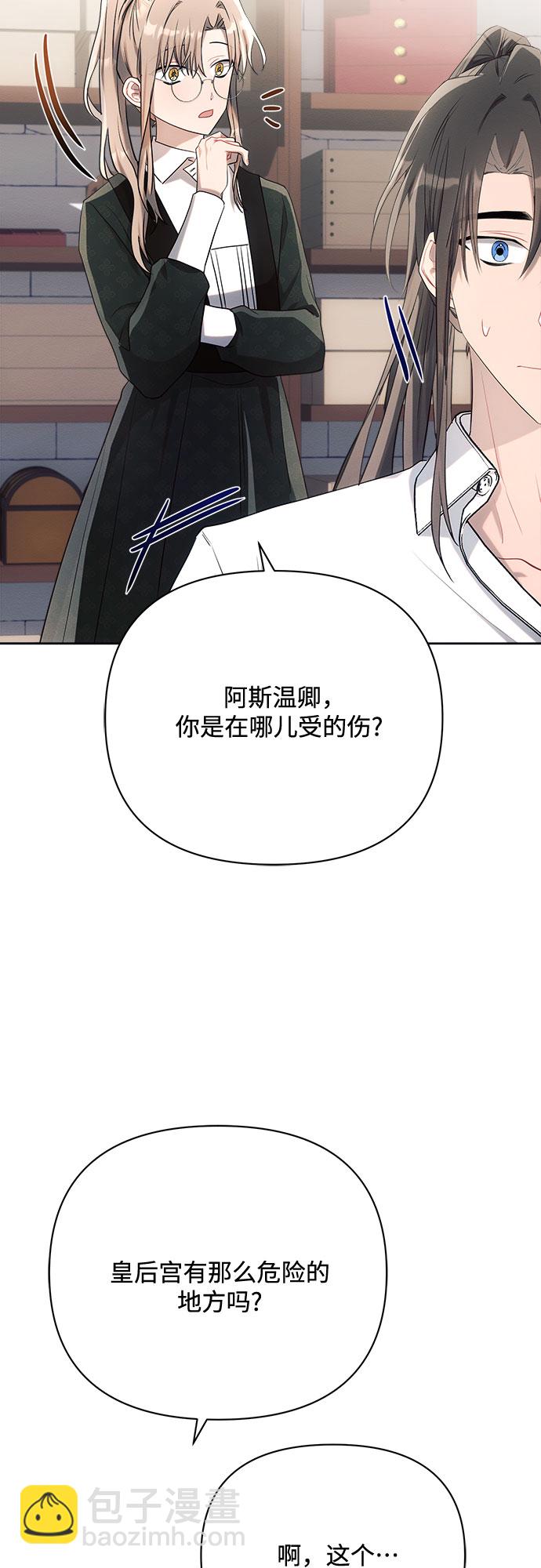 第32话12