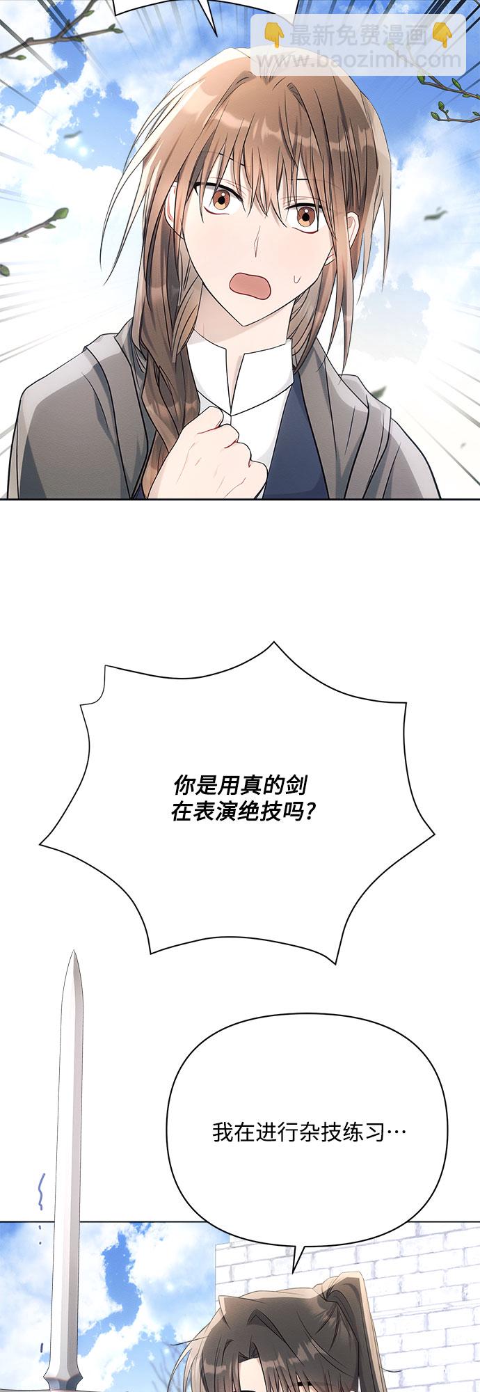 第32话16