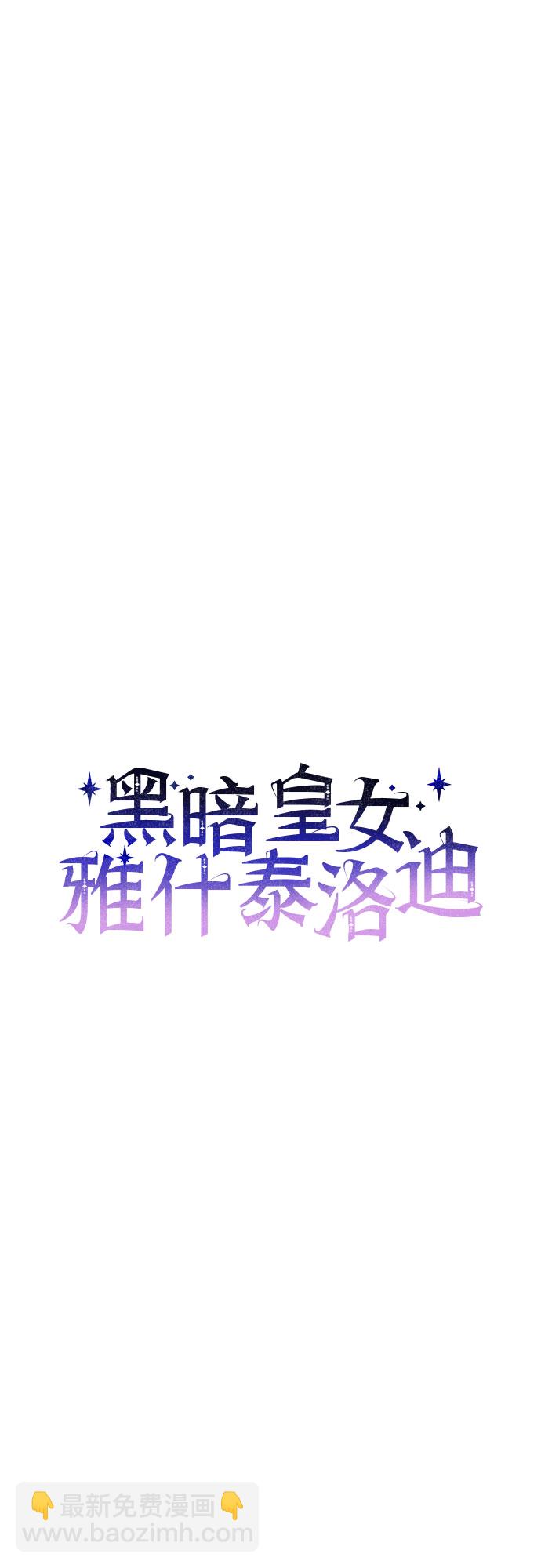 第32话19