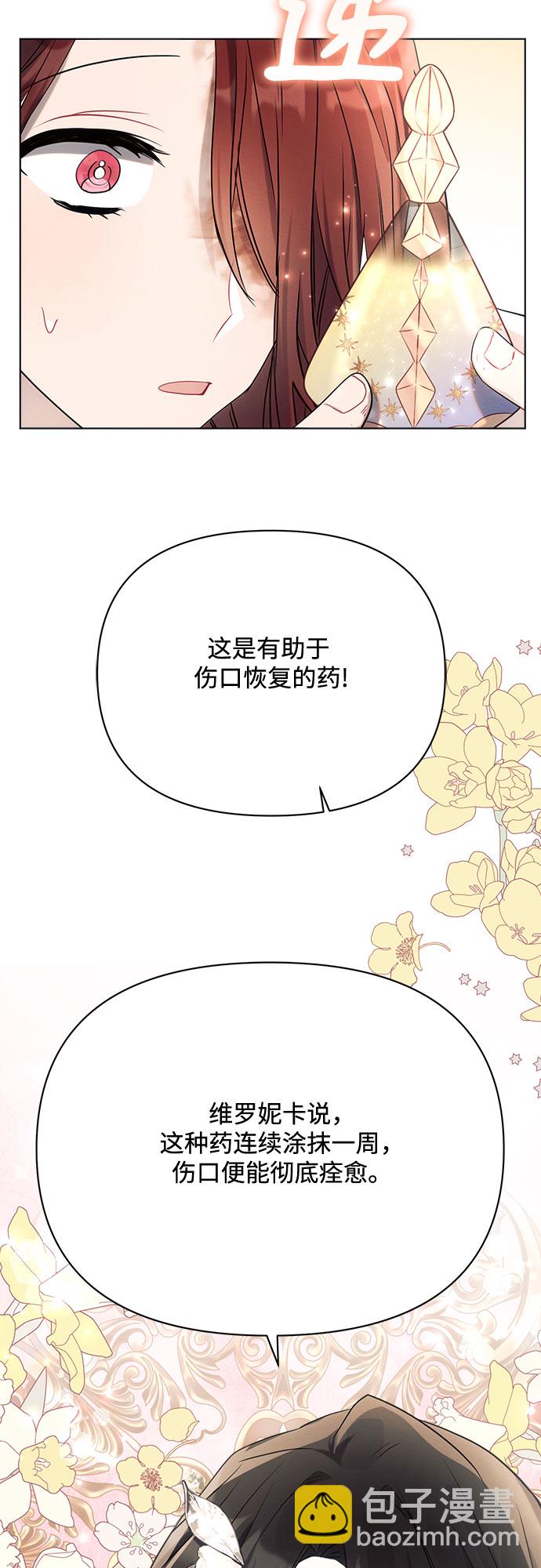 第32话24