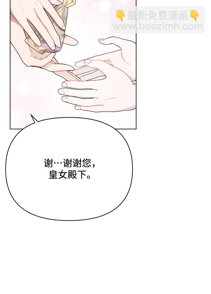 第32话26