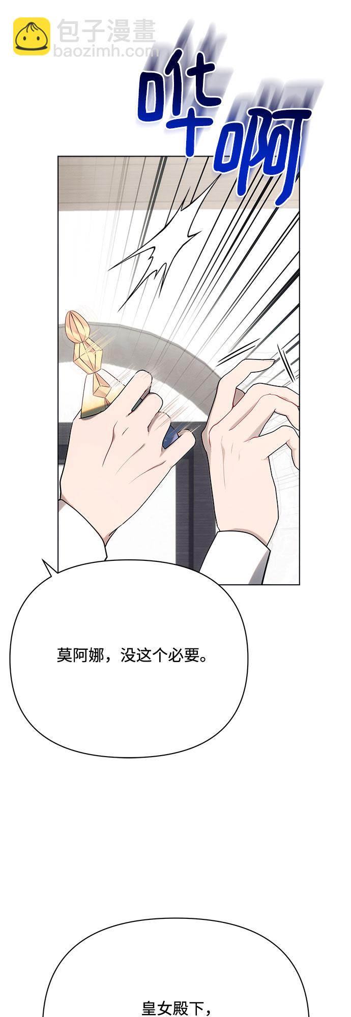第32话28