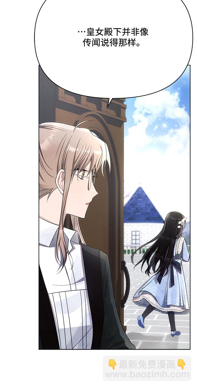 第32话4